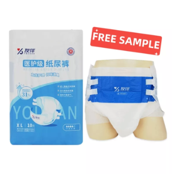 ano ang tawag sa adult diapers